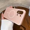 For POCO X8 Pro Max Case Honeycomb Structure Heat Dissipation Breathable Magnetic Anti-Fingerprint Comfortable Grip Back Cover