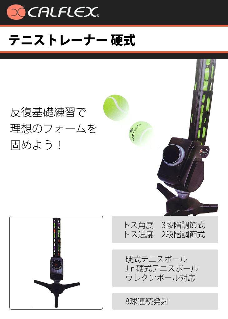 Sakurai Trading CALFLEX Tennis Toss Machine Tennis Trainer Hard Ball Compatible Net Compatible (SAKURAI) CT-012 CTN-012