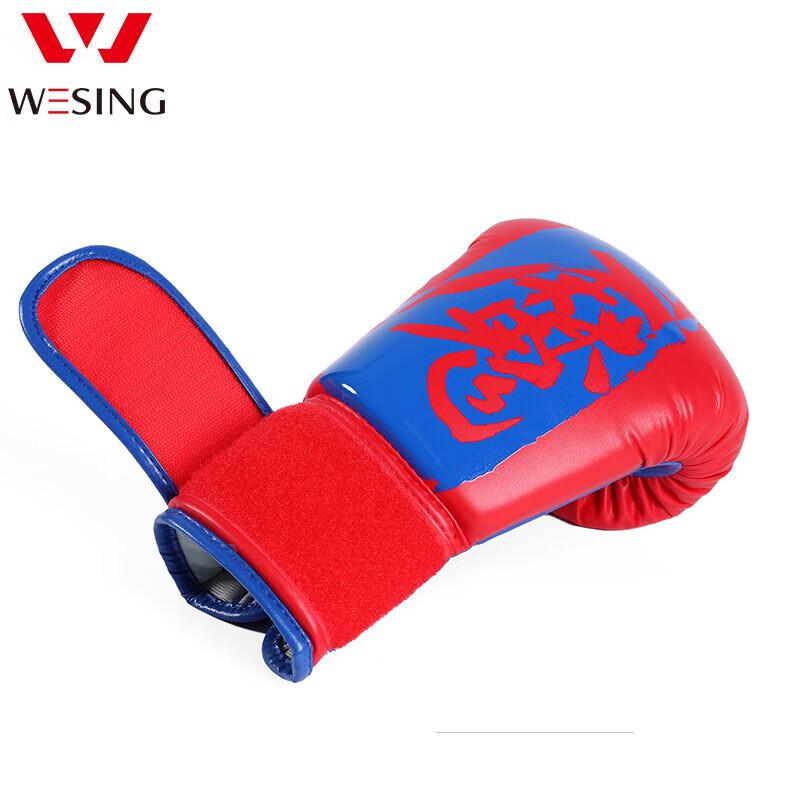 Jiuri Mountain Nezha Youth Boxing Gloves