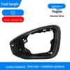 Volkswagen Magotan Rearview Mirror Shell and Turn Signal Cover (Fits 25 Models)