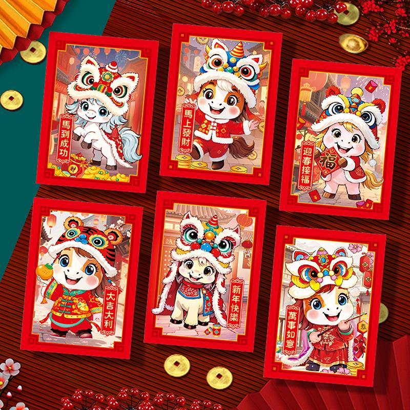 6 stk Kinesisk nyttår pengekonvolutt Lykkebringende røde lommer 2026 Hestens år Rød konvolutt Vårfestival Bryllup Bursdag Konvolutt