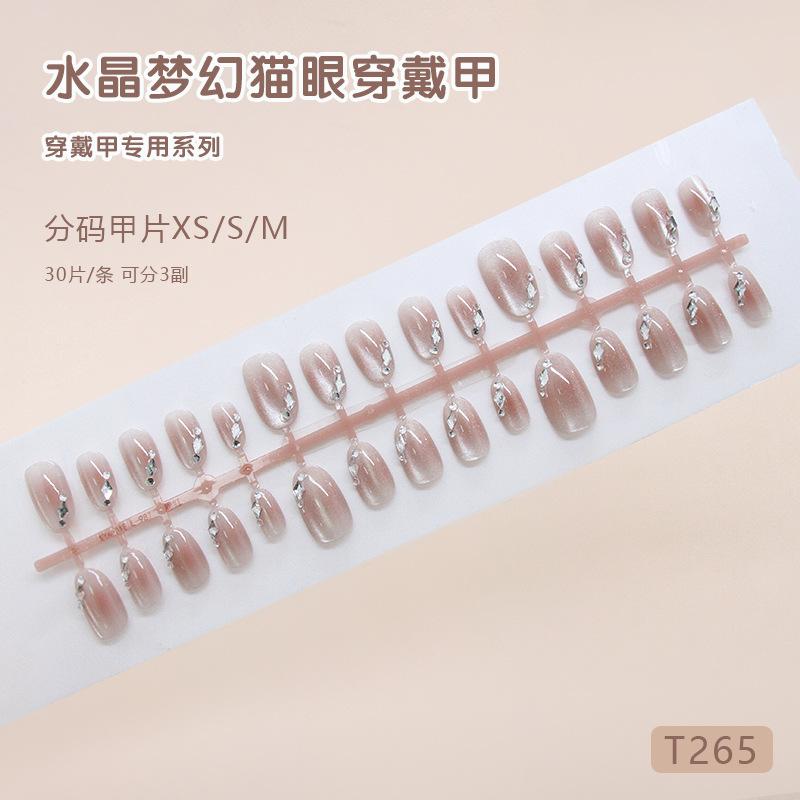 

A stream light cat s eye blush sparkle diamond sweet European and American ins style removable wearable armor 30 pieces