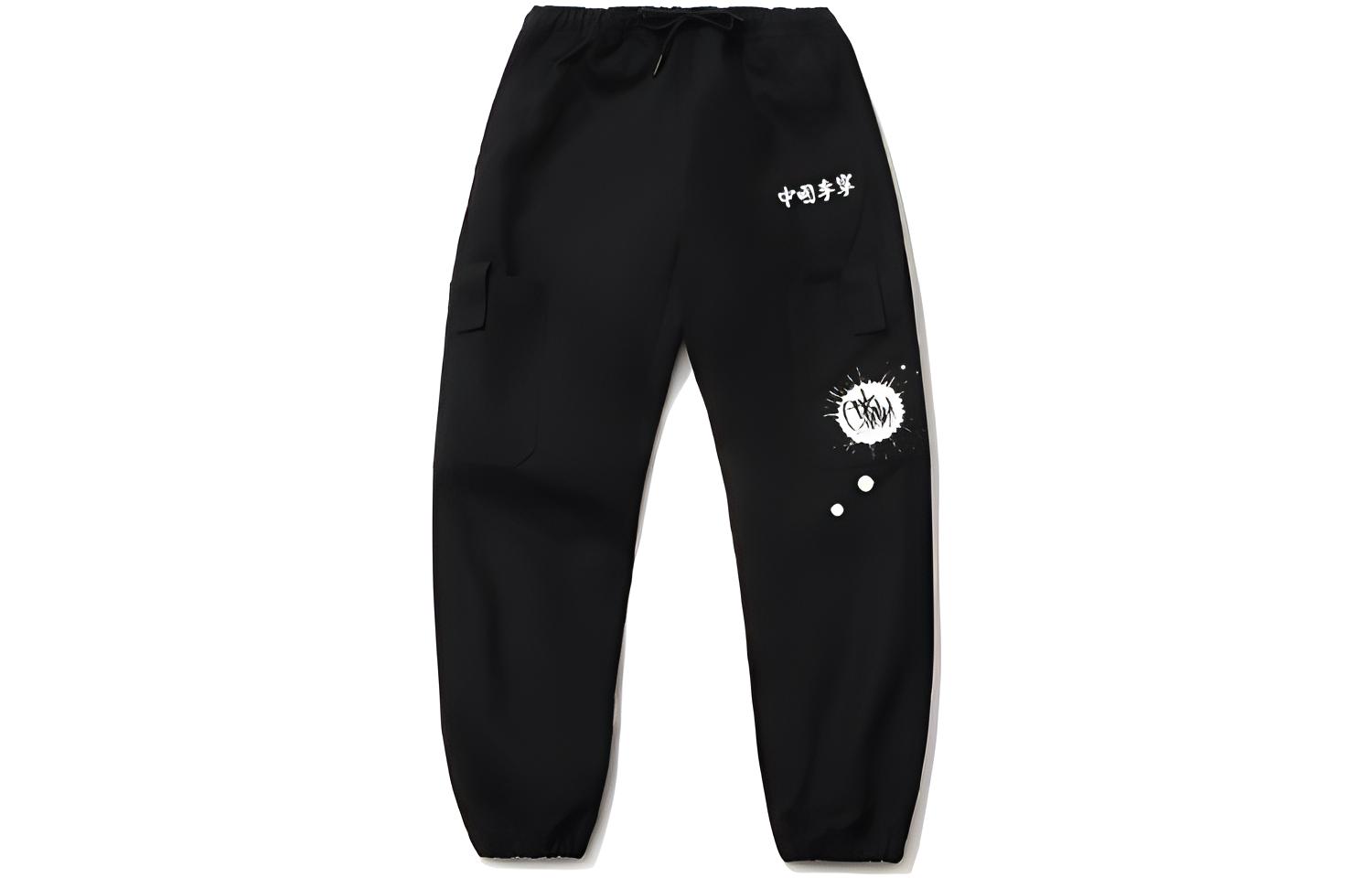 Li Ning Knitted Sweatpants Women s Black AKXR100-2 M