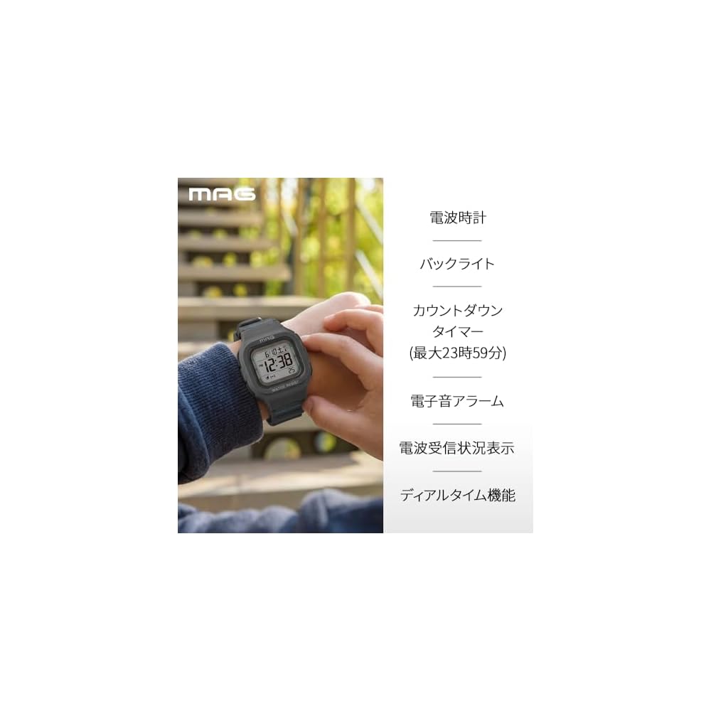 MAG Digital Funk-Solar Dual Power Uhr, Wasserdicht, Polyurethan-Armband, Etwas Kleinere Größe, Geeignet für Kinder, MW-550A BK Schwarz