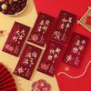 6pcs Thickened Chinese New Year Envelope Hard Paper Red Packet  New Year Gifting