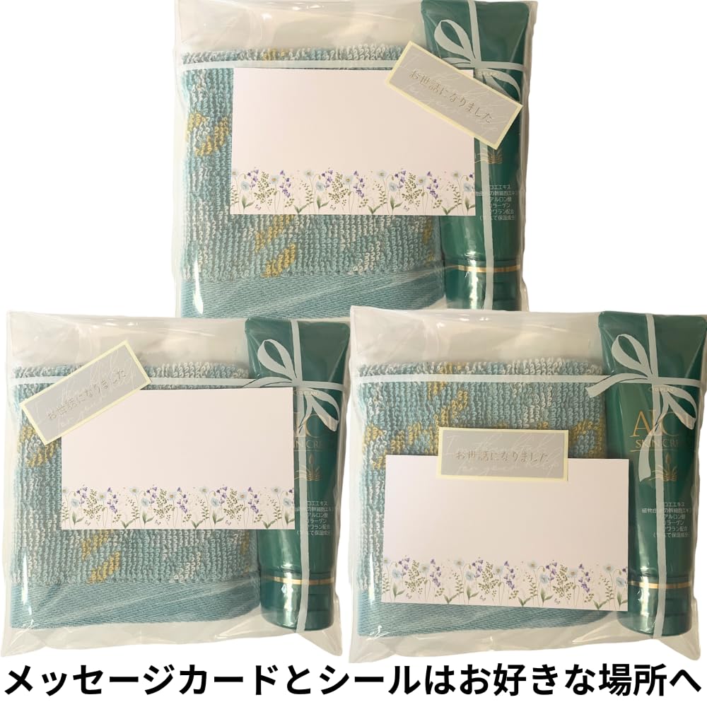 Small Gift Hand Cream Individually Thank You Perfect for Maternity and Aloe Skin Cream Set & Handkerchief, Wrapped, Gift, Weddings, Retirement,