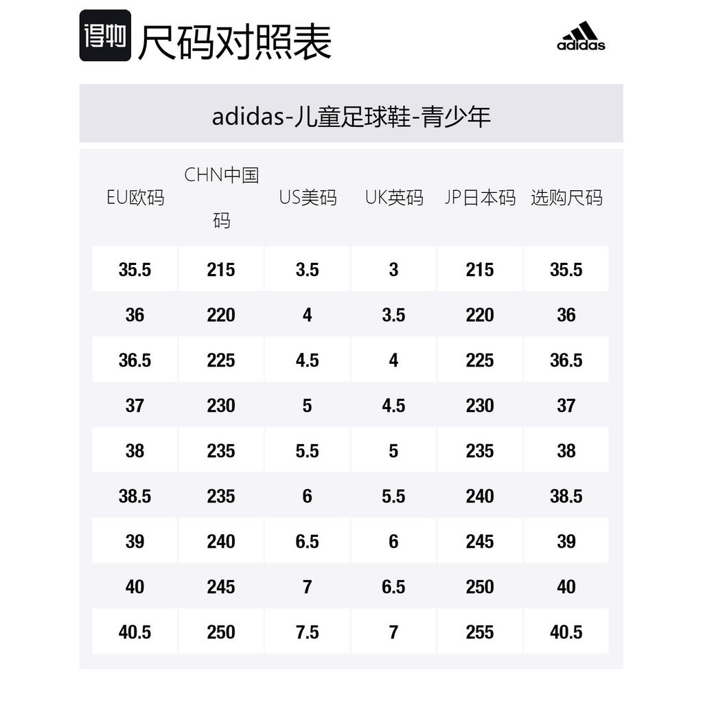 Speedflow x Adidas Messi Antiscivolo Resistenti all'Abrasione Basse Scarpe da Calcio per Bambini Giallo Adolescenti GW7424