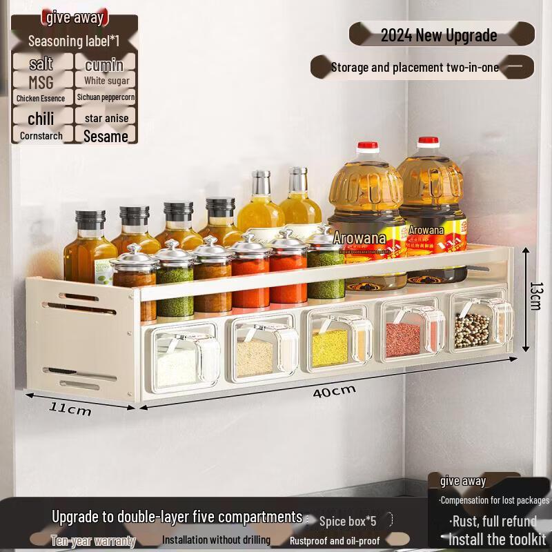 Abdo Wall-Mounted Kitchen Seasoning Rack