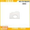 Compatible Air Filter Cotton for MS170 & Old MS180 Chainsaw Models