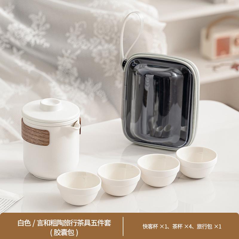 Coarse pottery big words and simple travel tea set Kung Fu tea set Kuaike cup business travel company commemoration