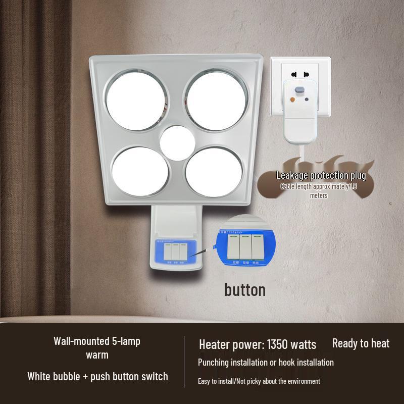 Shenhua Infrared Wall-Mounted Yuba Bathroom Heater: Waterproof, Explosion-Proof, Punch-Free, Five-Lamp Design.