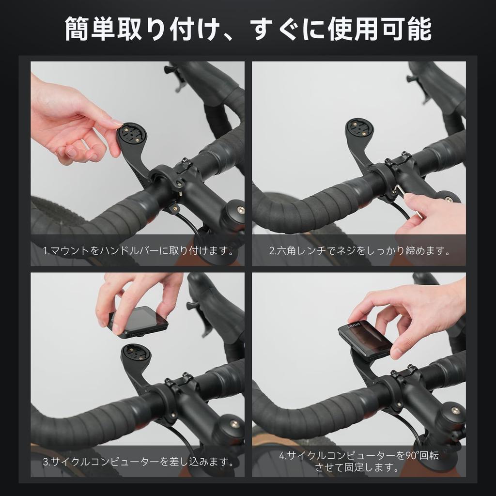 CYCPLUS Cycle Computer Mount Cycon Mount Handle