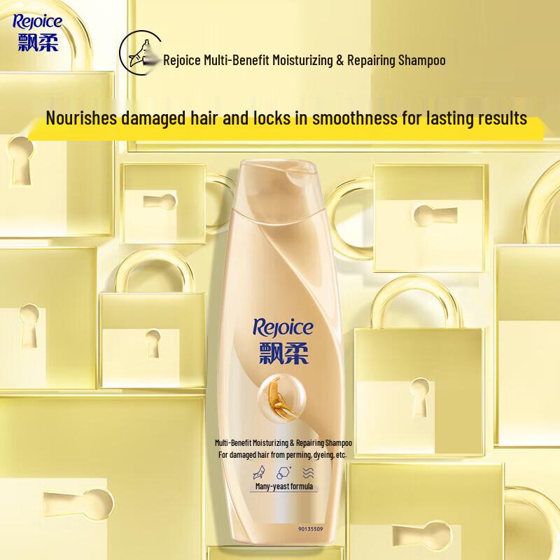 Rejoice Ginseng Repair Shampoo & Leave-in Conditioner Set