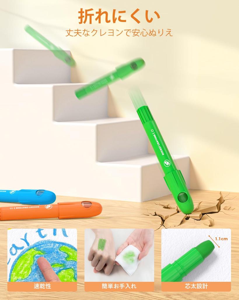 JUPITEARTH Ausziehbar 24 Pastell Einfach für und Geeignet für Grundschüler Raketenförmige Buntstifte, Farben, Farben, Niedlich, Halten, Unordentlich,