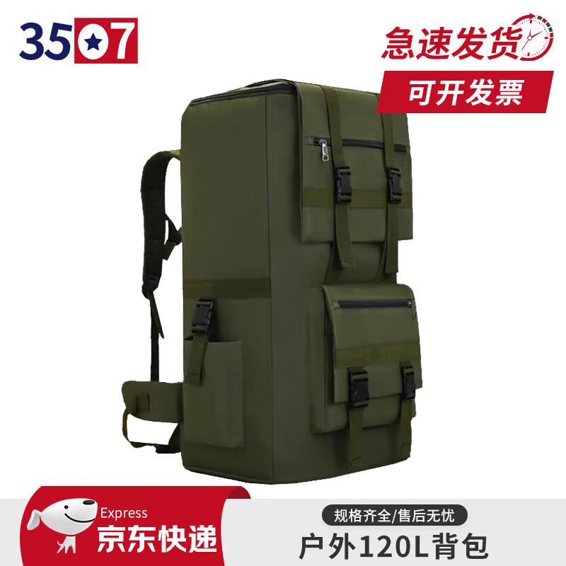 Waterproof 120L Outdoor Hiking & Travel Backpack