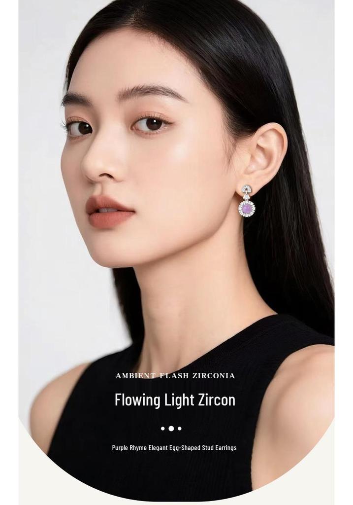 Elegant Ice Purple Egg-Shaped Earrings with Stepped Diamond Inlays