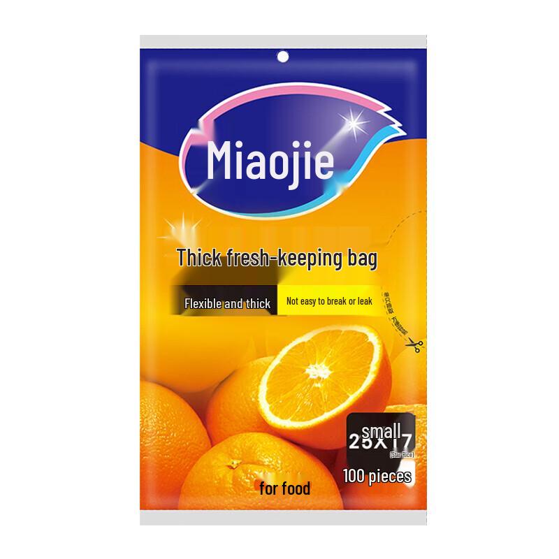 MiaoJie Pull-out Food Storage Bags