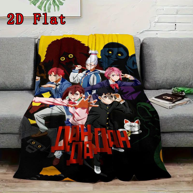 Dandadan 2D Flat Pattern Flannel Blanket High Quality All Seasons Warmth and Comfort Perfect for Christmas Gifts.PMT0914280