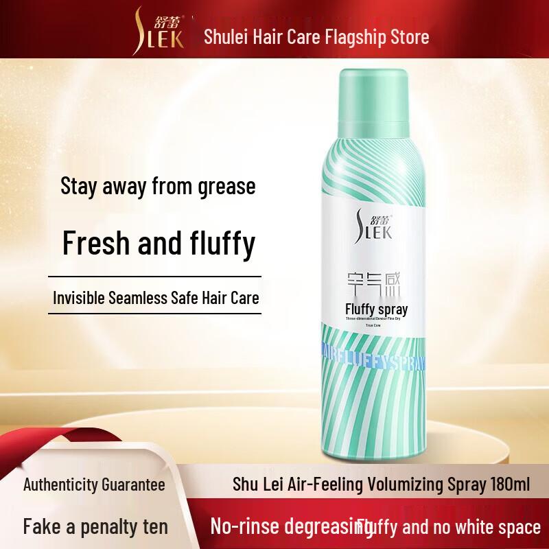 Slek Airy Volume Hair Spray
