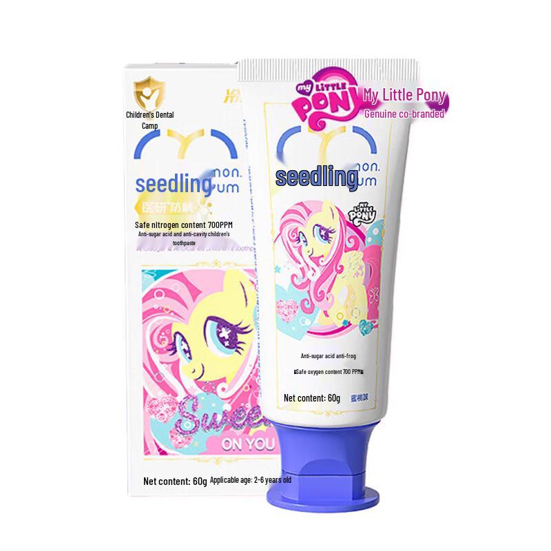 Lengsuanling Baby Tooth Anti-Cavity Toothpaste