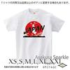 Commemorative T-shirt JAPAN Samurai Silhouette Rising Sun White Souvenir Foreigners Tokyo (S)