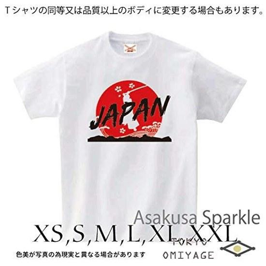 Commemorative T-shirt JAPAN Samurai Silhouette Rising Sun White Souvenir Foreigners Tokyo (S)
