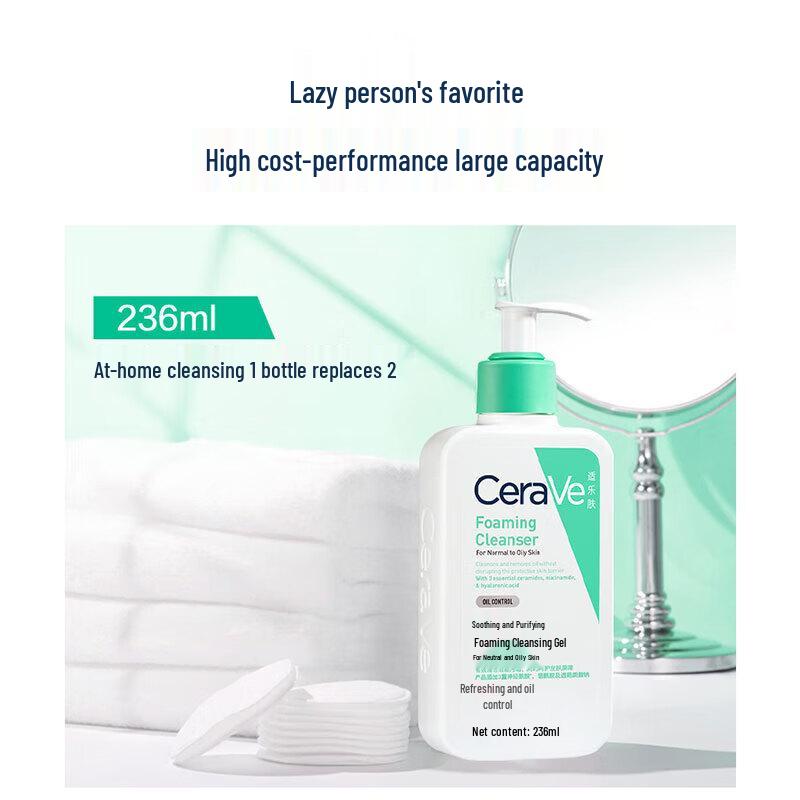 Bundle Detergente Schiumogeno CeraVe & Vaselina
