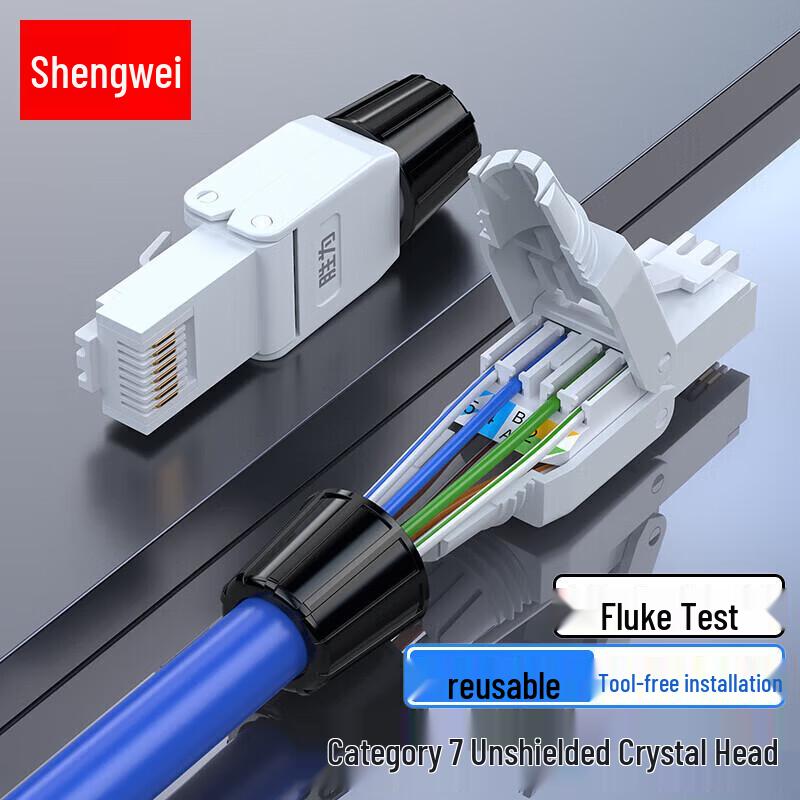 Shengwei Cat7 Unshielded Toolless RJ45 Connector