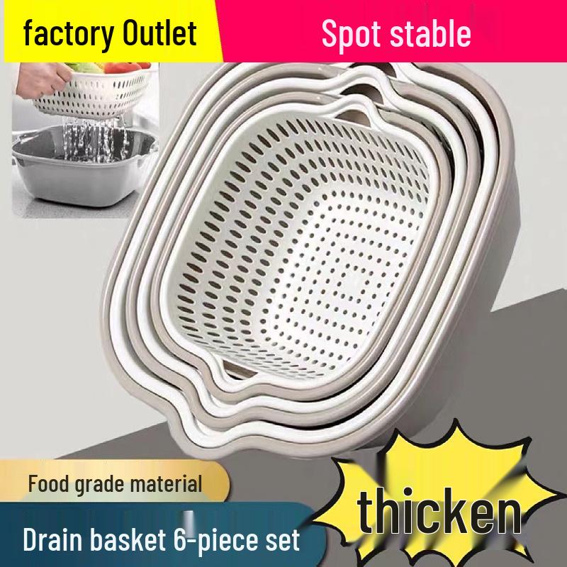 Double-Layer 8-Piece Thickened Vegetable Washing & Draining Basket Set