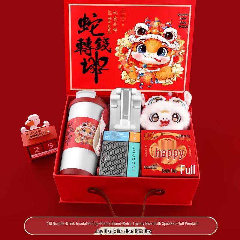 Fengda Chinesisches Neujahr Rote Geschenkbox