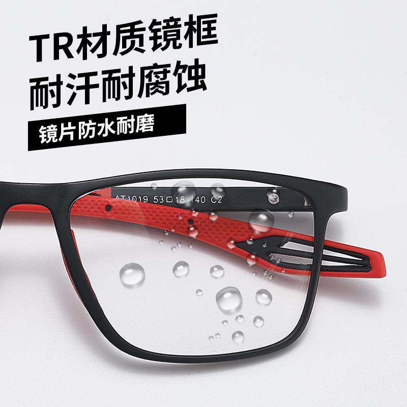 Blue Light Protection HD TR Ultra-light sports glasses for the elderly, reading eye protection, non-slip, suitable for street vendors and elderly