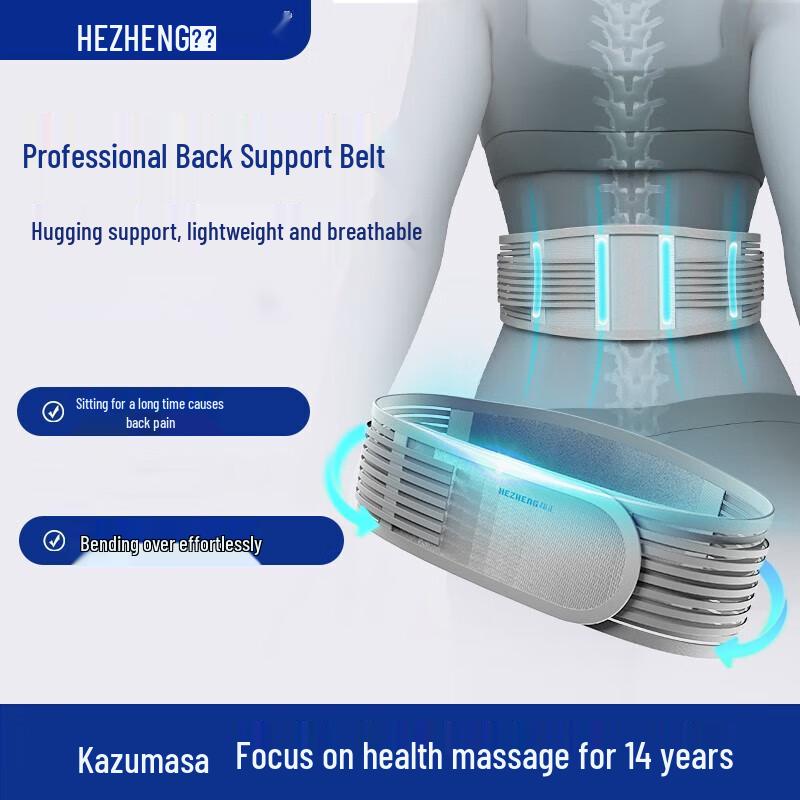 

HEZHENG HZ-Y10 Поясничная поддержка с подогревом