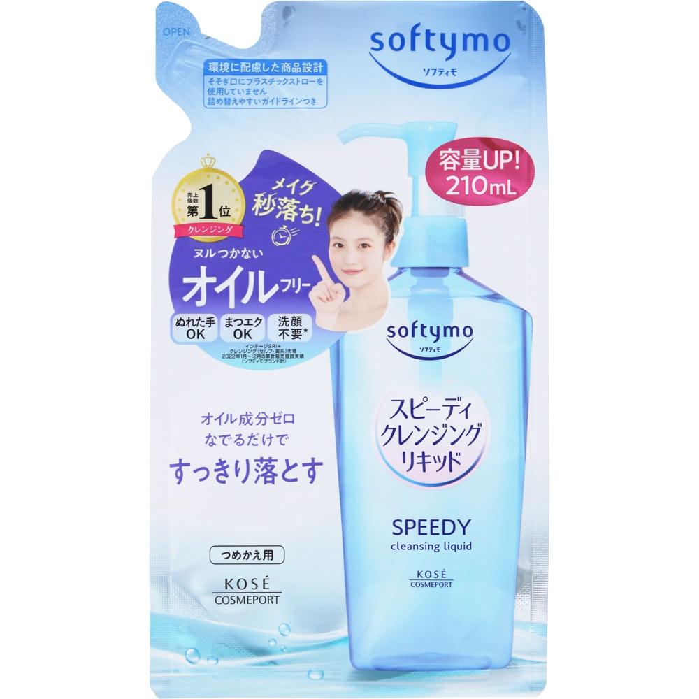 

Softymo KOSE Cosmetics Pot Softymos Beauty Cleanse Kit сменный блок 210 мл