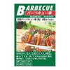 [Amazon.co.jp Limited] Captain Stag (CAPTAIN STAG) Barbecue Skewer Bamboo Square Shape 45cm [40 Pieces] UZ-13214