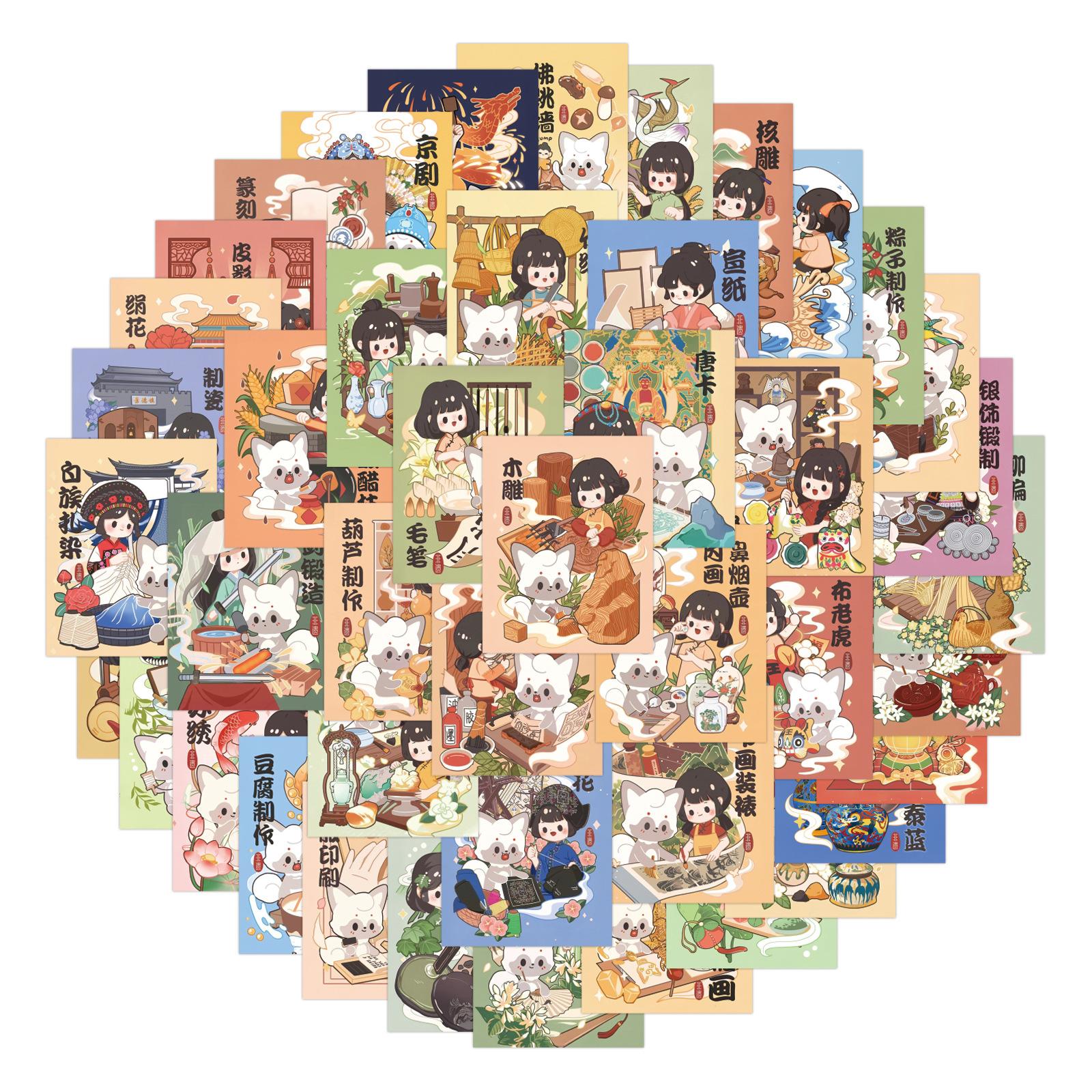 

64 New Styles of Intangible Cultural Heritage 4-open Graffiti Stickers Decorative Scooter Water Cup DIY Personality Stickers