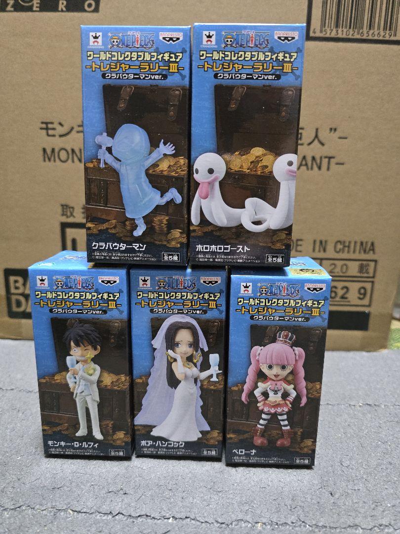 

[USED] One Piece World Collectible Figure Treasure Rally III