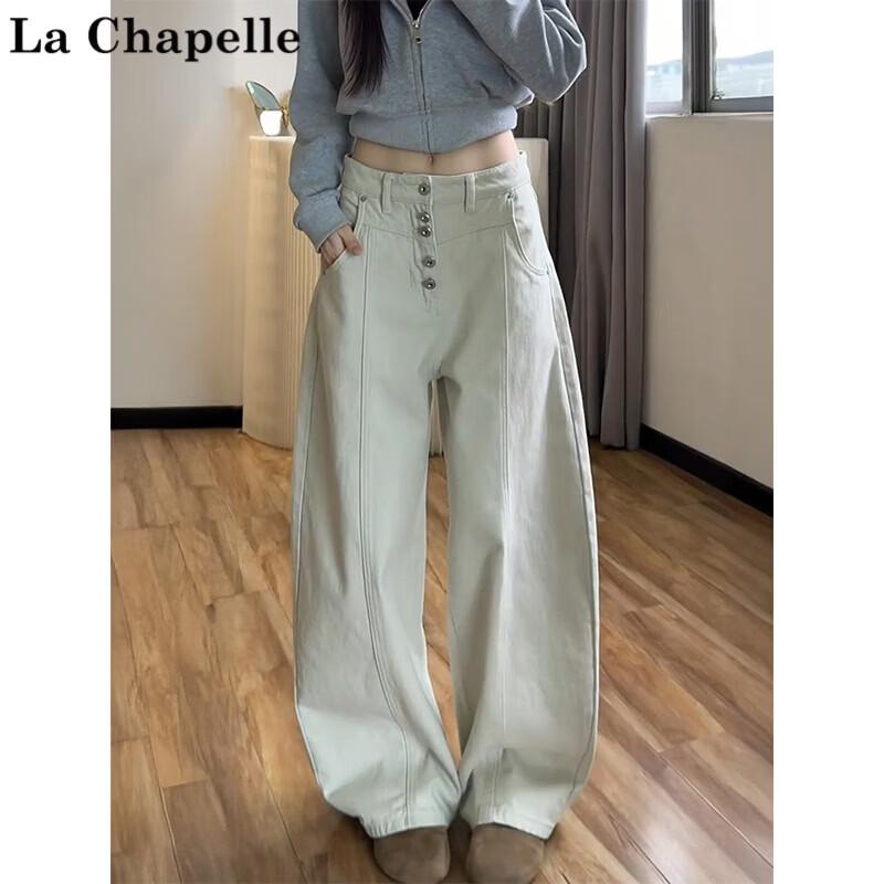 La Chapelle Women's High-Waist Wide-Leg Denim Trousers