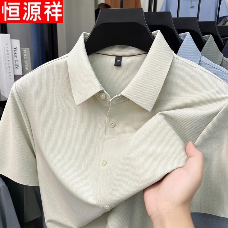 Hengyuanxiang Men s Ice Silk Wrinkle-Free Short Sleeve Shirt 52/XL бежевый