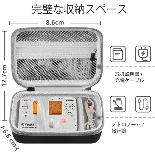Compatible Storage Case for Yamaha TDM-710/TDM-700DAL2/TDM-700G and KORG TM-60/TM-50 Tuner/Metronomes, Protective Carrying Case (Black)
