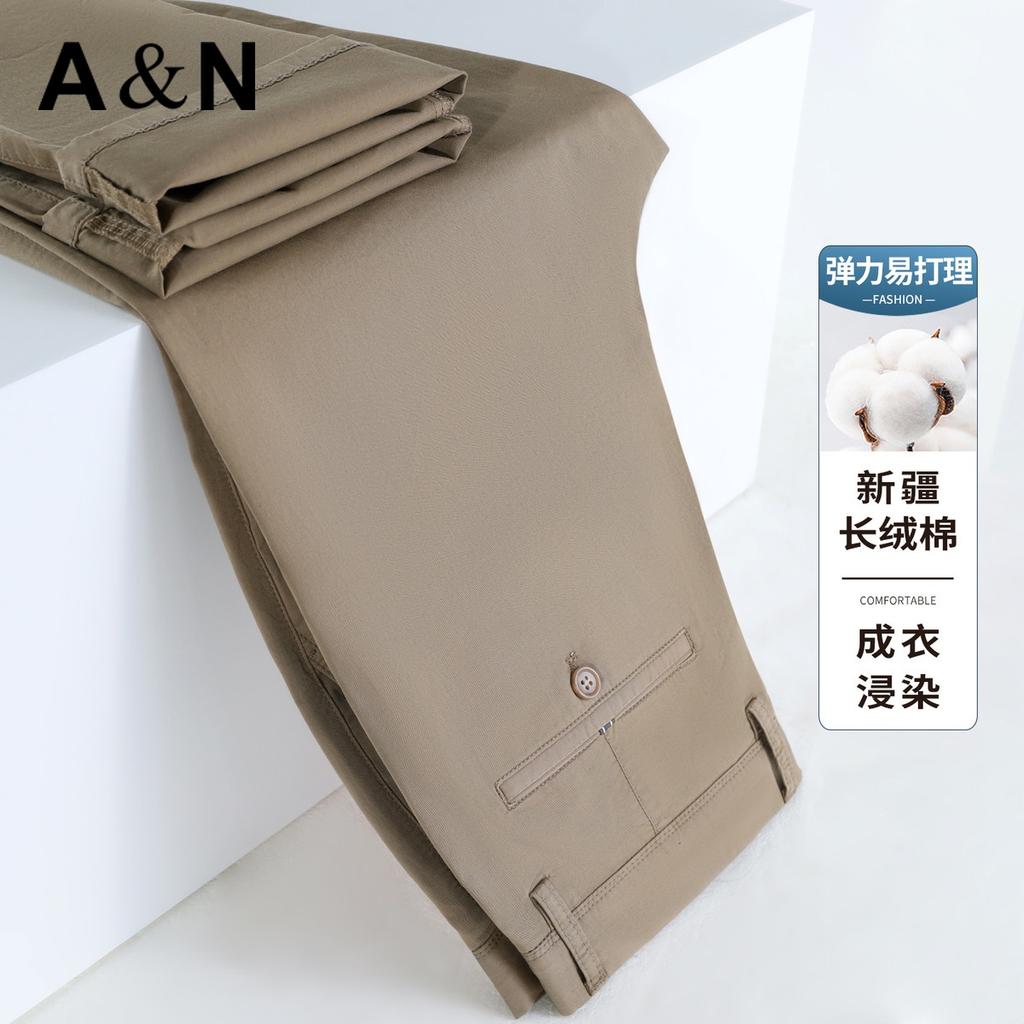 Lightweight Casual Pants for Men
