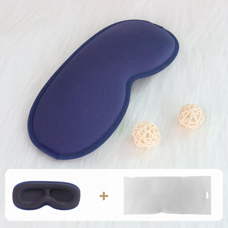 Puyuan Ergonomic Sleep Eye Mask