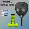 Custom Logo Carbon Fiber Padel Racket  EVA Core, Multiple Color Options, Direct From Factory