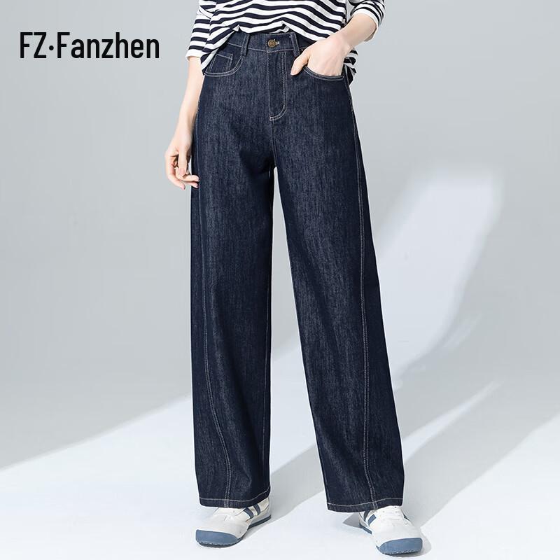 Fanzhen Women's High-Waist Wide-Leg Jeans