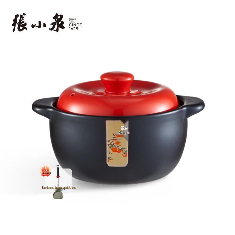Zhang Xiaoquan Orange Heart Ruyi 4L Ceramic Stew Pot