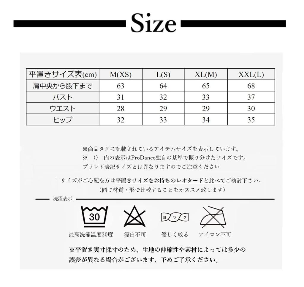 ProDance High Neck Elegant and Stylish Ballet Leotard PLHI009M Women's (L, Red)