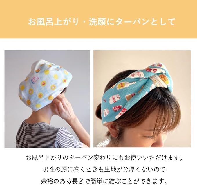 Kontex (Contex) 3-Piece Tenugui Towel Set, Face Towels, "Nugogoyomi" (Nishikigoi Carp, Aquatic Plant Goldfish, and Shibori-bloom Morning Glory)