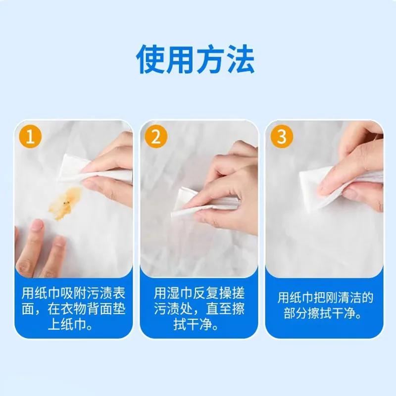 Neue Kleidung Schuhe Fleckenentfernung Feuchttücher Einweg Tragbar Kleidung Fleckenentfernungstücher Notfall Öl Fleckenentfernung Reinigen