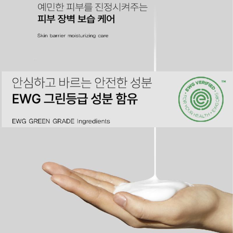 BOM ATO Barrier Ato Cream 100ml