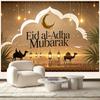 Eid Al-Adha Photography Background Muslim Calligraphy Muslim Holiday Decoration Photography Background Studio Props