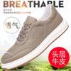 New men's casual shoes leather breathable men's board shoes leather shoes men's shoes